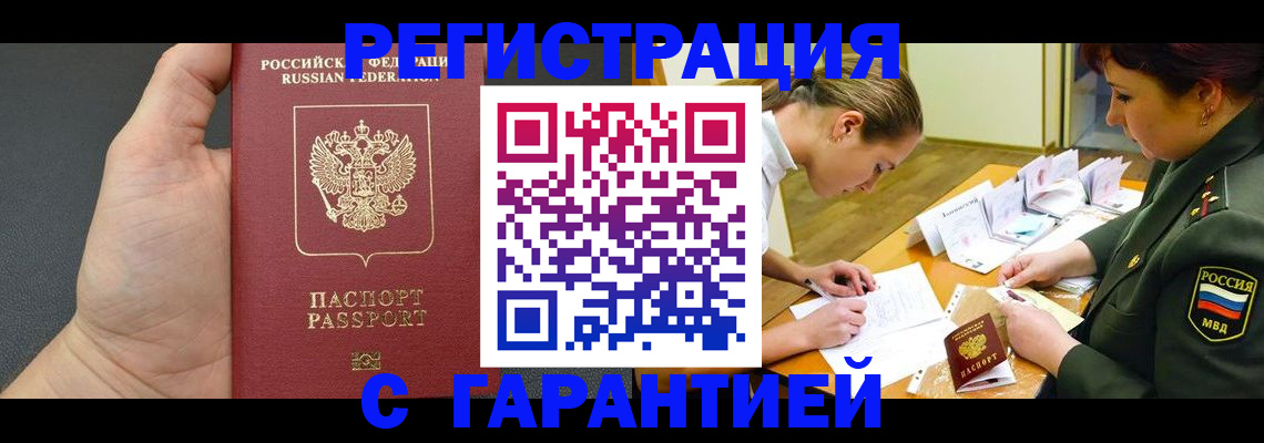 пропишу в квартире в Кондрово