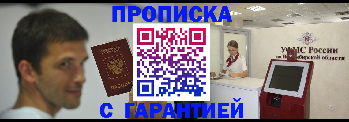 найти адрес прописки в Кондрово