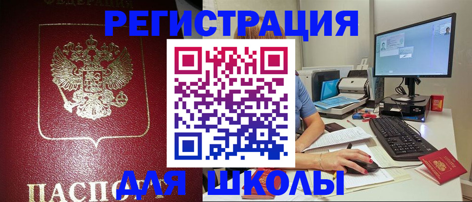 прописка гарантия в Кондрово